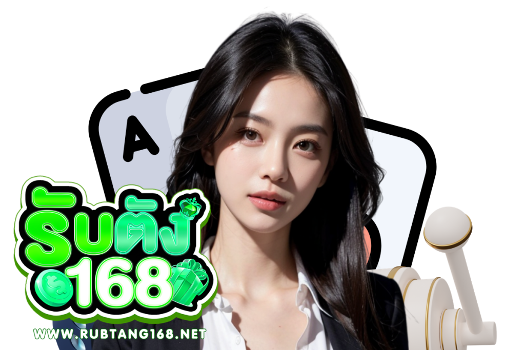 rubtang168